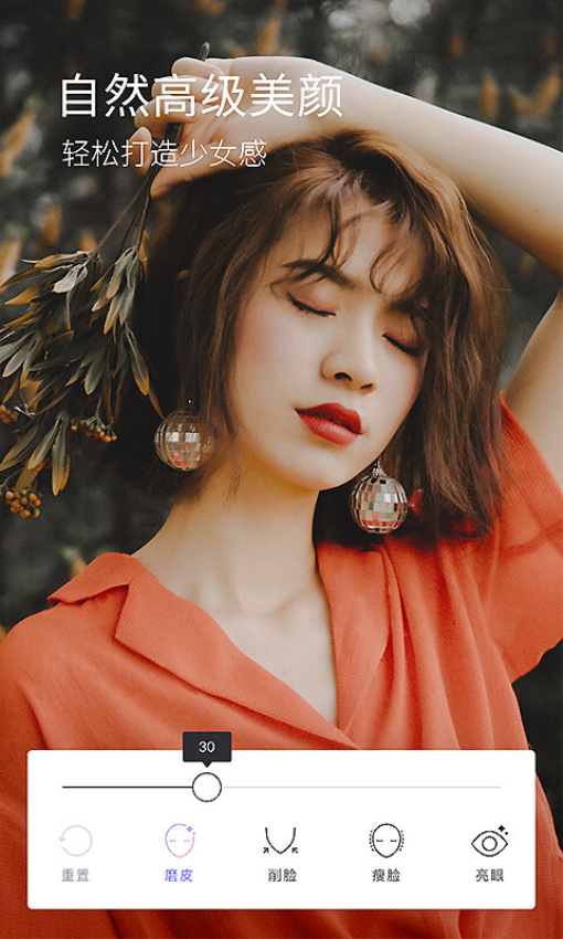 咔嗒免费版v2.1.2截图4