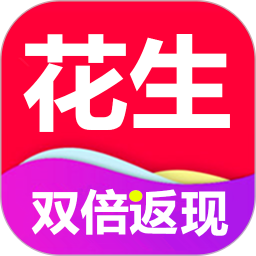 花生官方正版 v8.8.12