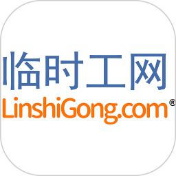 临时工网APP v1.2.2