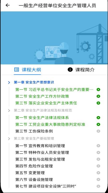 大明在线官网版v1.0截图3