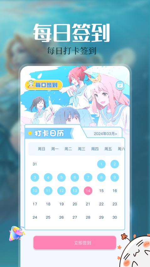 免耽漫画免费版v1.5截图3