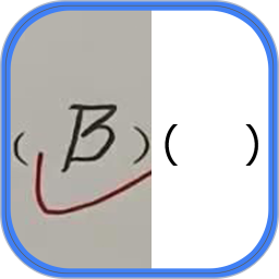 试卷还原免费版 v8.66