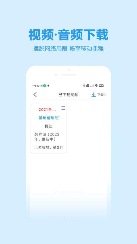 独角兽教育官网版v4.6.9.1截图3