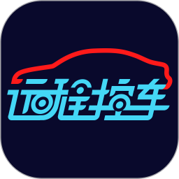 远程控车官网版 v1.5.7