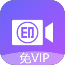荣发免费去水印APP v4.4.0