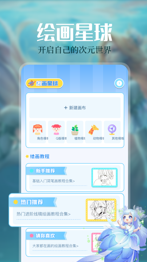 免耽漫画免费版v1.5截图2