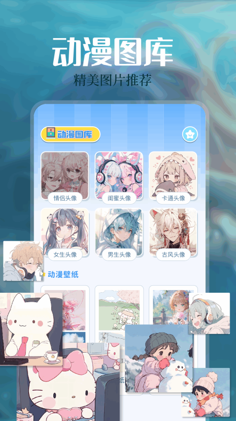 免耽漫画免费版v1.5截图1