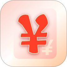 记账小能手官方版