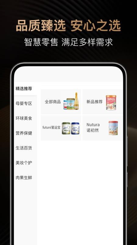 妙客云官方版v1.0.3截图3