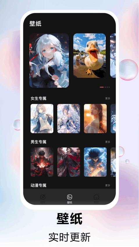 手机主题免费手机版v2.0.3截图3