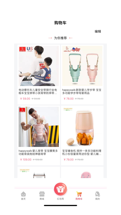 美监会最新版v1.2.7截图2