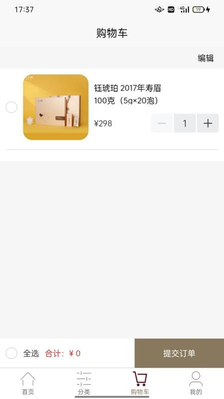 八大师最新版v1.1.0截图4