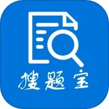 搜题宝免费版 v4.7.0