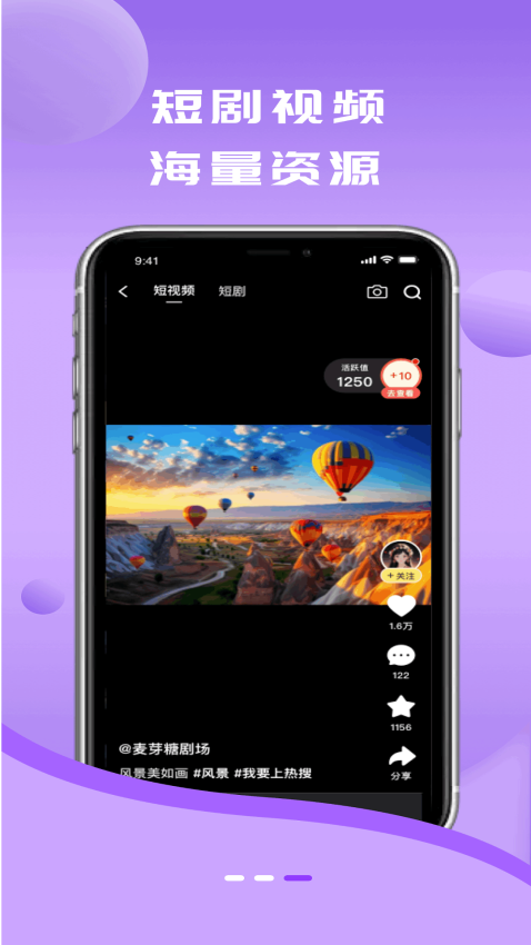 蛋蛋星球最新版v0.1.168截图2