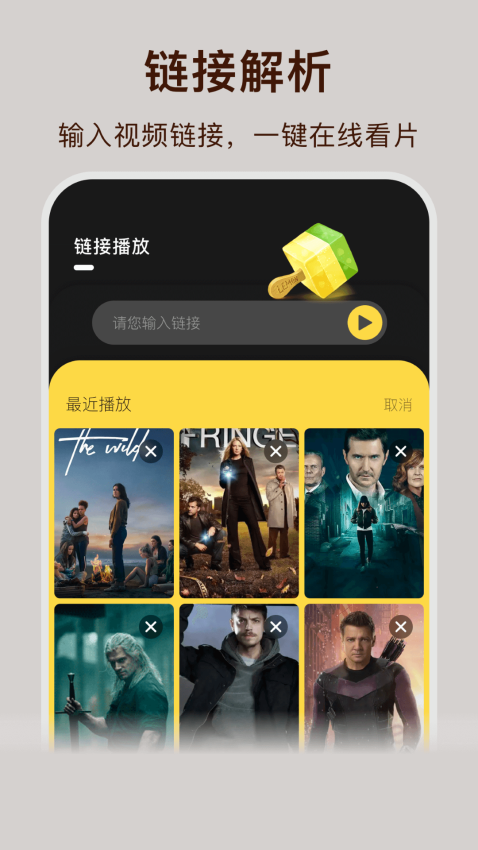 大地视频最新版