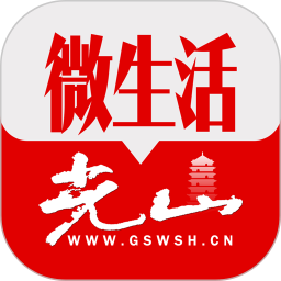 光山微生活客户端 v7.9