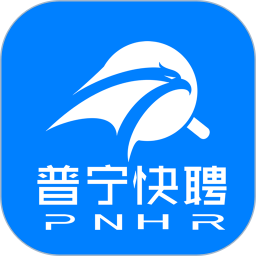 普宁快聘app v3.3