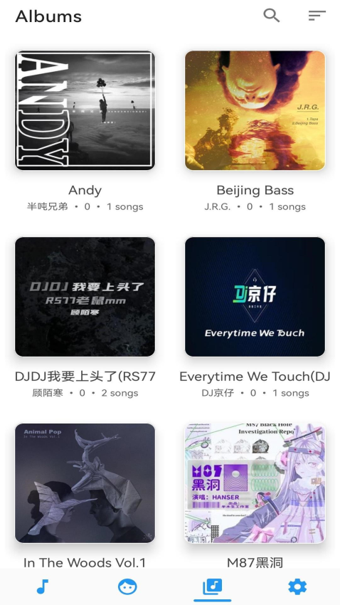 音乐播放器免费版v1.1.5截图1