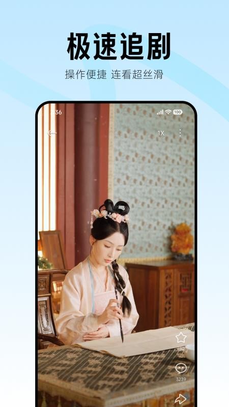 围观短剧APPv1.3.01截图5