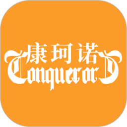 康珂诺商城官网版 v1.1.2