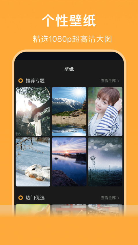 大地视频最新版v1.2截图3