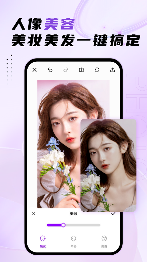 马赛克去除工具免费版v1.18.7截图1