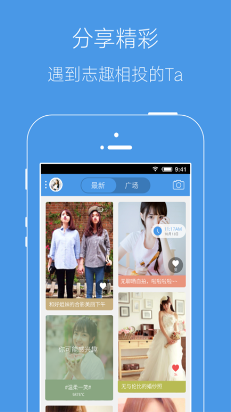 邳州论坛最新版v6.4.7截图2
