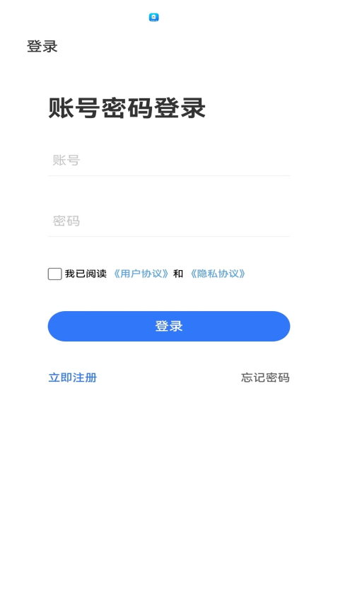 星捷优选APP