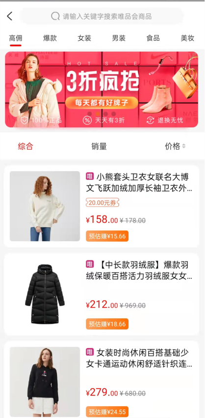 一起网购平台v10.8.1截图2