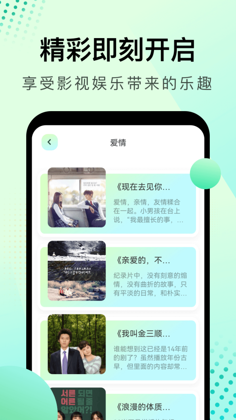 大海影视免费版v1.7截图2