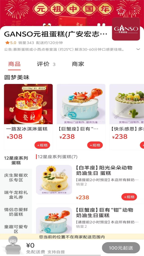 广安同城手机版v15.0.3截图1