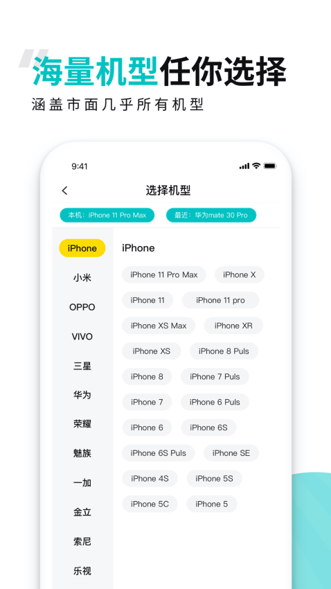 歪壳最新版v2.1.6截图2