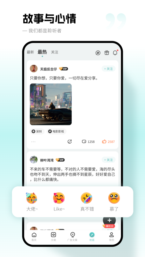 文案狗appv4.1.1截图2