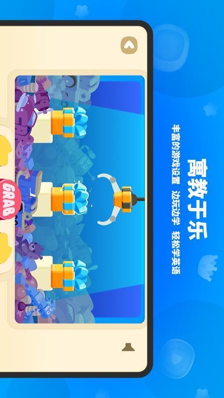 单词世界最新版v1.2.4截图4