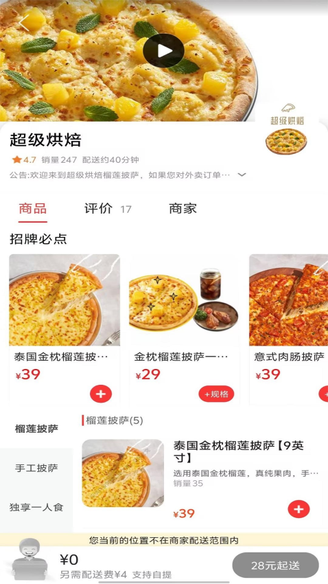 广安同城手机版v15.0.3截图3