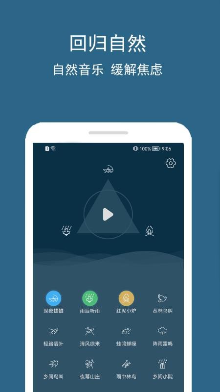 睡眠宝贝官网版