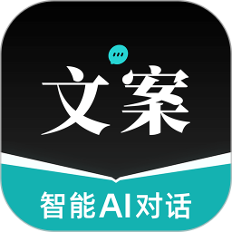 文案狗app v4.1.1