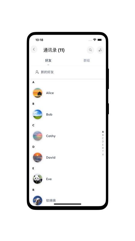 听君阁手机版v1.0.0截图4