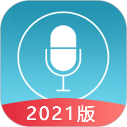 录音软件免费版 v2.7.1