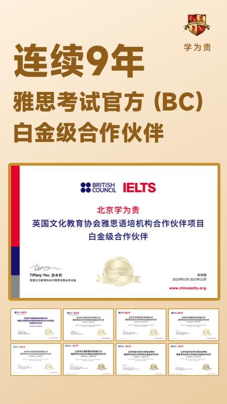 学为贵云课堂安卓版v1.0.1截图1