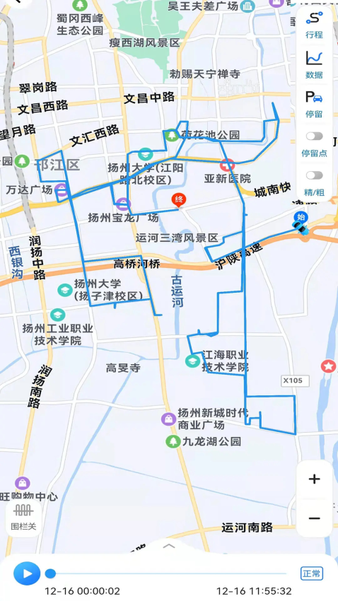 gps51官网版