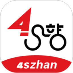 4S站官方版 v2.4.2