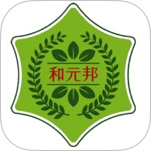 和元邦商城