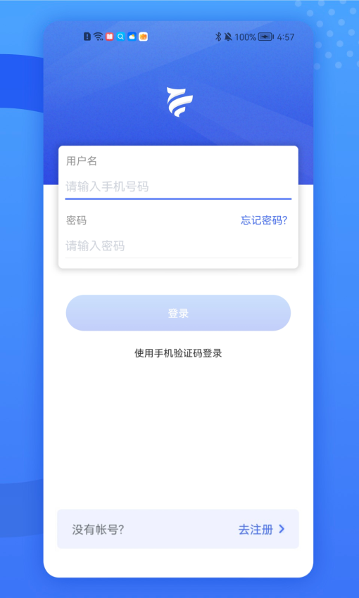 闽投快e充最新版v1.3.7截图3