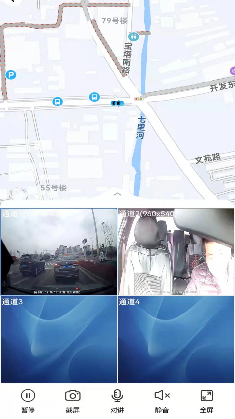 gps51官网版v9.2.5截图2