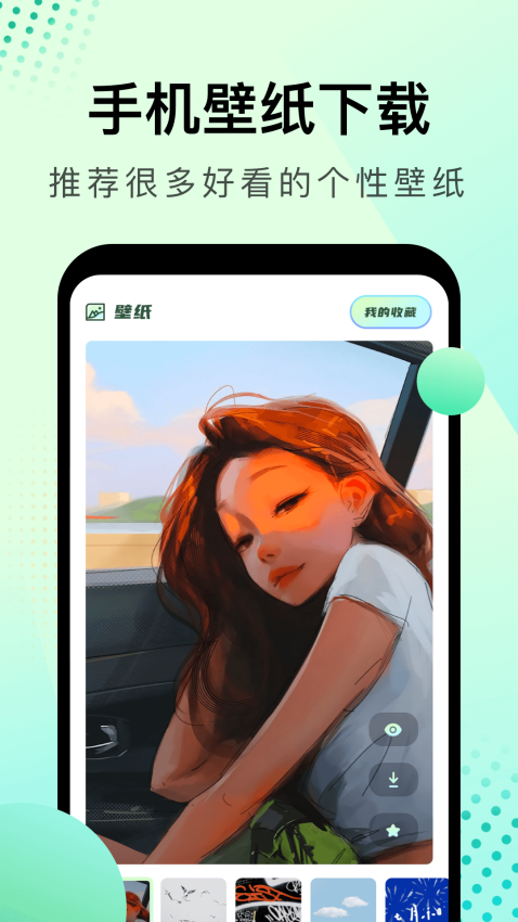 大海影视免费版