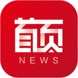 首页新闻客户端 v1.0.6