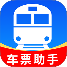 掌上抢票帮手最新版 v1.0.2