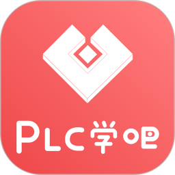PLC学吧免费版 v1.4.8