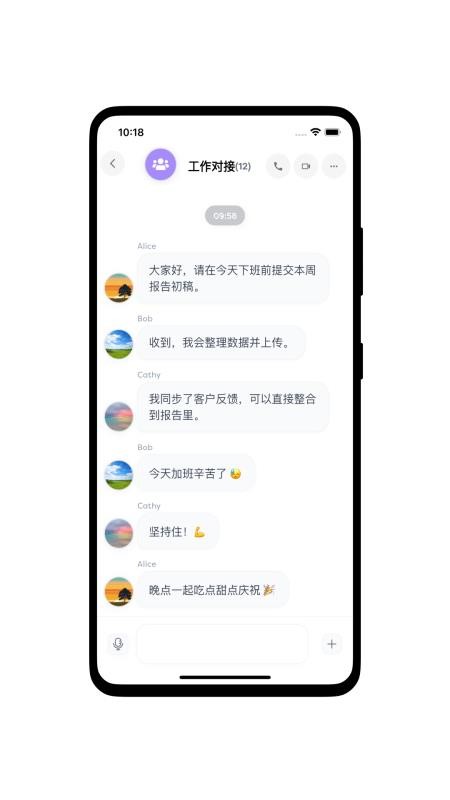 听君阁手机版v1.0.0截图3
